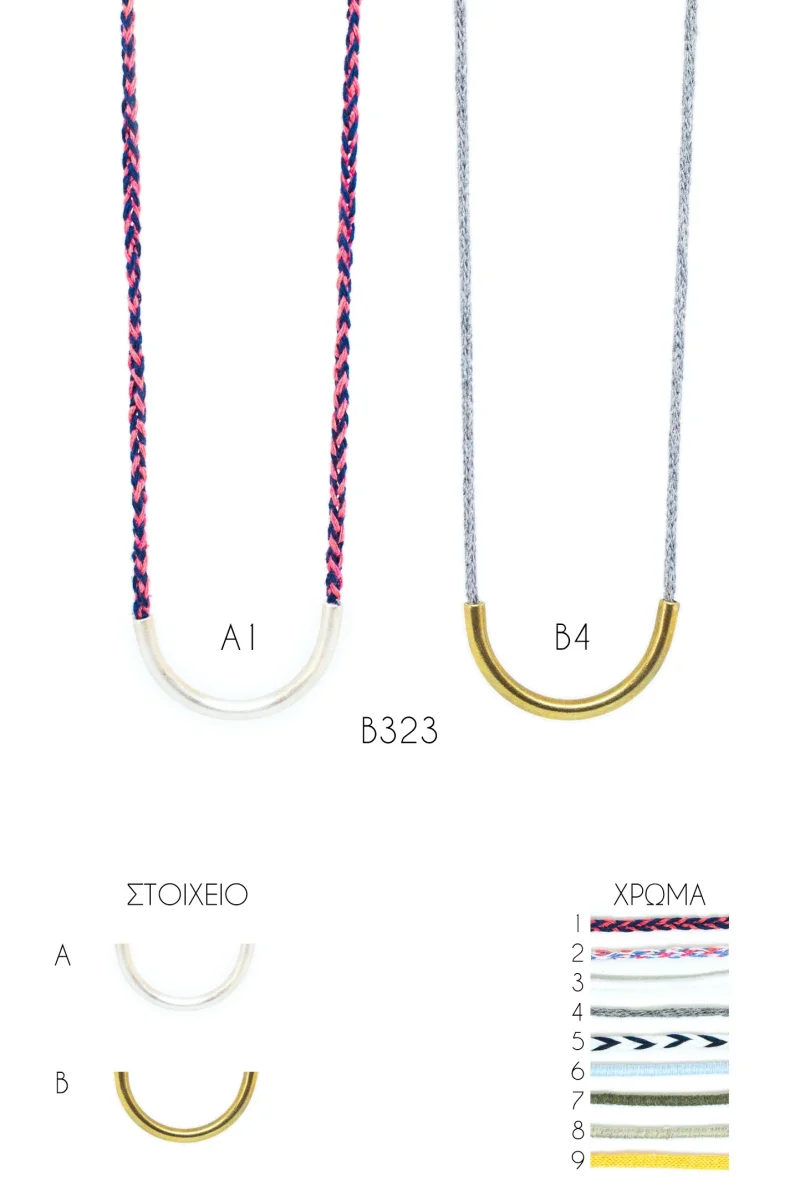 Collana in corda BOHO 323 - immagine 6