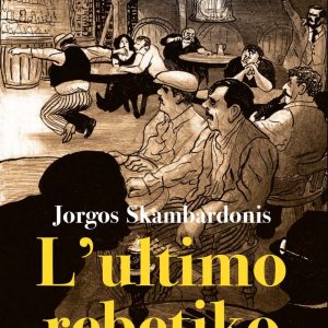 L'ultimo rebetiko