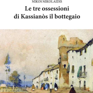 Le tre ossessioni di Kassianòs il bottegaio