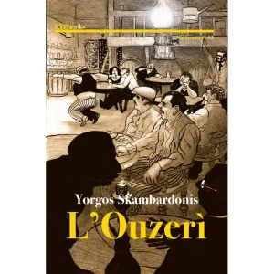 L'ouzerì