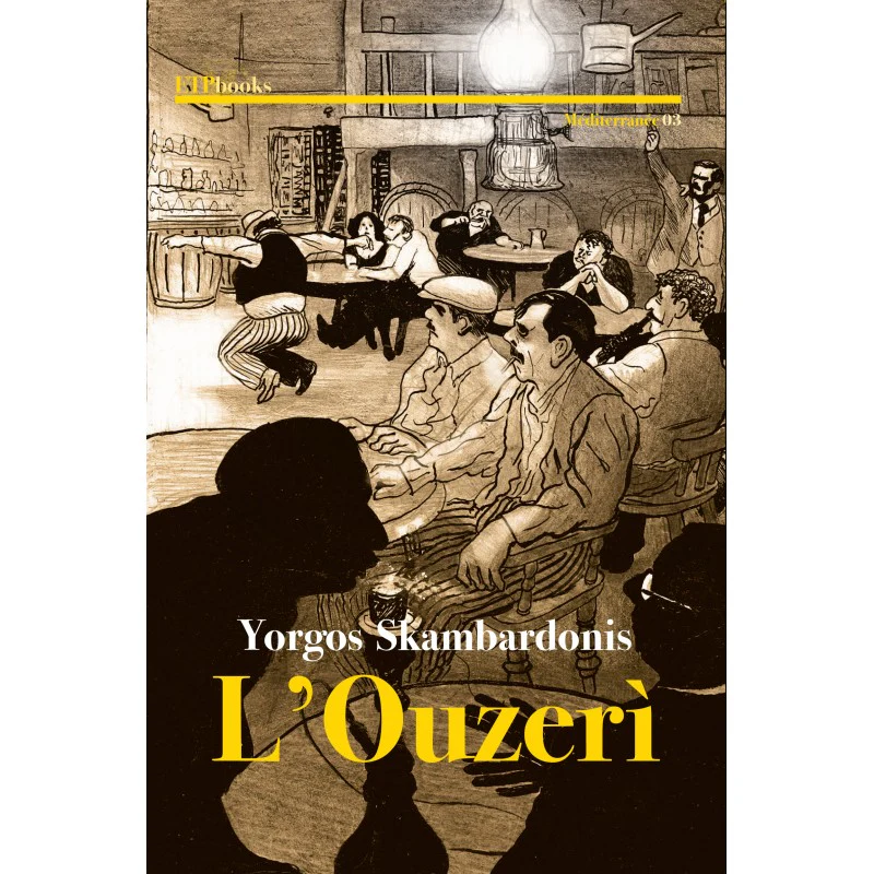 L'ouzerì