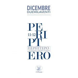 PERIPTERO MAGAZINE - DICEMBRE duemilaventi